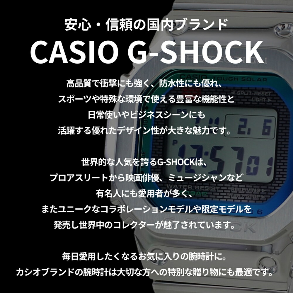 Gショック 限定モデル デジタル 腕時計 手表 メンズ 20気圧防水 イニエスタ コラボモデル ジーショック コラボウォッチ サッカー好き プレゼント 大人 男性 カシオ G-SHOCK ポイント消化