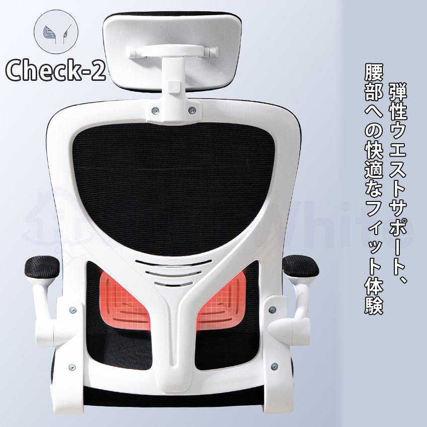 オフィスチェア デスクチェア 椅子 チェア パソコンチェア 椅子 メッシュ ハイバック ロッキング チェアー ワークチェア 昇降