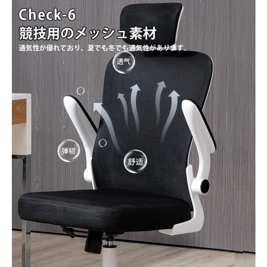 オフィスチェア デスクチェア 椅子 チェア パソコンチェア 椅子 メッシュ ハイバック ロッキング チェアー ワークチェア 昇降