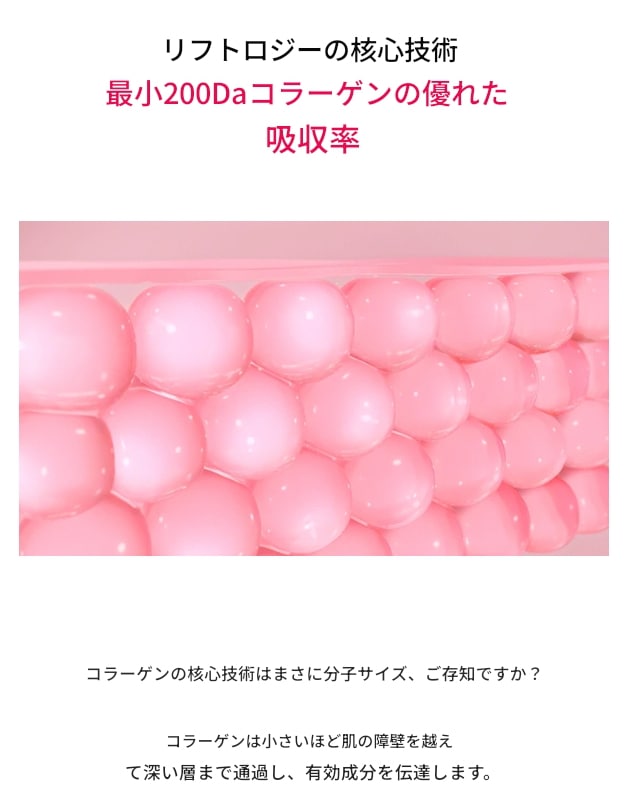 光彩弾力マスターコラーゲン5種セット//129Da超低分子コラーゲン/トナー+アンプル+マイクロブースタードロップショット2000(+7500)+ゲルマスクパック//pdrn 美容液/ 皮膚組織に似た 光彩弾力マスターコラーゲン5種セット//129Da超低分子コラーゲン/トナー+アンプル+マイクロブースタードロップショット2000(+7500)+ゲルマスクパック//pdrn 美容液/ 皮膚組織に似た