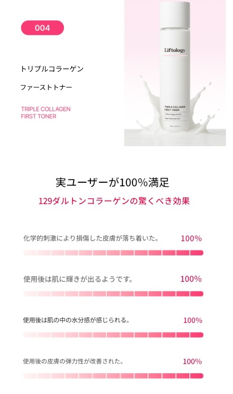 光彩弾力マスターコラーゲン5種セット//129Da超低分子コラーゲン/トナー+アンプル+マイクロブースタードロップショット2000(+7500)+ゲルマスクパック//pdrn 美容液/ 皮膚組織に似た 光彩弾力マスターコラーゲン5種セット//129Da超低分子コラーゲン/トナー+アンプル+マイクロブースタードロップショット2000(+7500)+ゲルマスクパック//pdrn 美容液/ 皮膚組織に似た