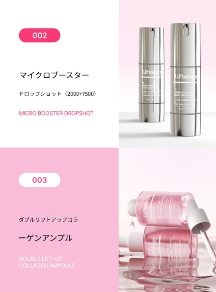 光彩弾力マスターコラーゲン5種セット//129Da超低分子コラーゲン/トナー+アンプル+マイクロブースタードロップショット2000(+7500)+ゲルマスクパック//pdrn 美容液/ 皮膚組織に似た 光彩弾力マスターコラーゲン5種セット//129Da超低分子コラーゲン/トナー+アンプル+マイクロブースタードロップショット2000(+7500)+ゲルマスクパック//pdrn 美容液/ 皮膚組織に似た