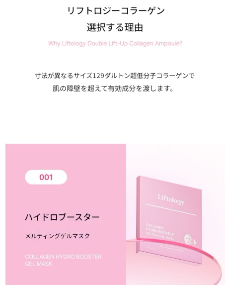 光彩弾力マスターコラーゲン5種セット//129Da超低分子コラーゲン/トナー+アンプル+マイクロブースタードロップショット2000(+7500)+ゲルマスクパック//pdrn 美容液/ 皮膚組織に似た 光彩弾力マスターコラーゲン5種セット//129Da超低分子コラーゲン/トナー+アンプル+マイクロブースタードロップショット2000(+7500)+ゲルマスクパック//pdrn 美容液/ 皮膚組織に似た