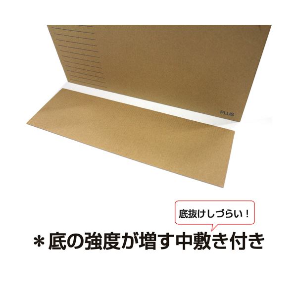 （まとめ）プラス ボックスファイル FL-081BF 蓋付 A4E〔×20セット〕 まとめ）プラス ボックスファイル・フタ付A4ヨコ 背幅100mm FL-081BF