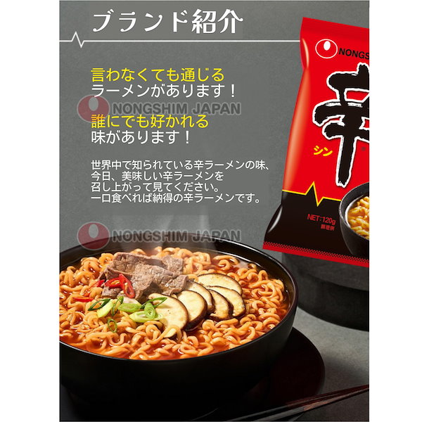 辛ラーメン トゥーンバ 焼きそば 袋麺 20袋Toomba Amazon.co.jp: 【農心】辛ラーメントゥーンバ137gX8袋 焼きそば