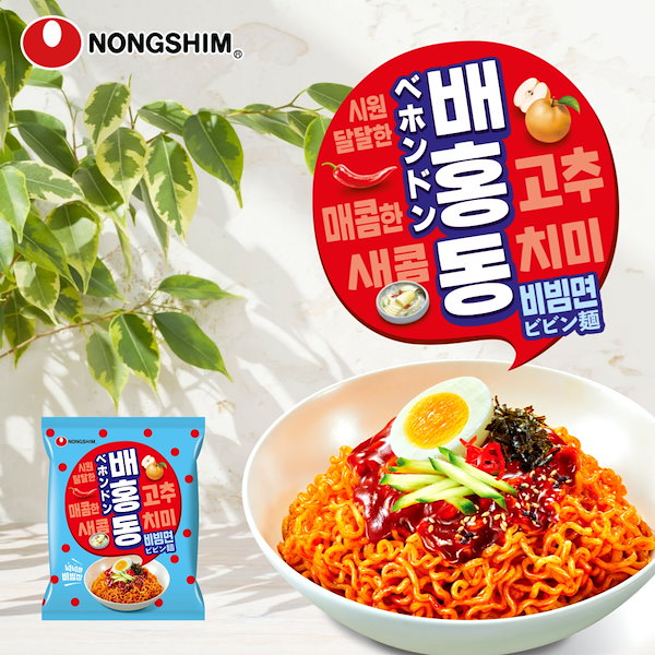 辛ラーメン トゥーンバ48個セット Amazon.co.jp: 辛ラーメントゥーンバ 137g、6袋 セット