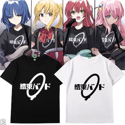 Qoo10] ぼっちざろっく Tシャツ 結束バンド 1 : レディース服