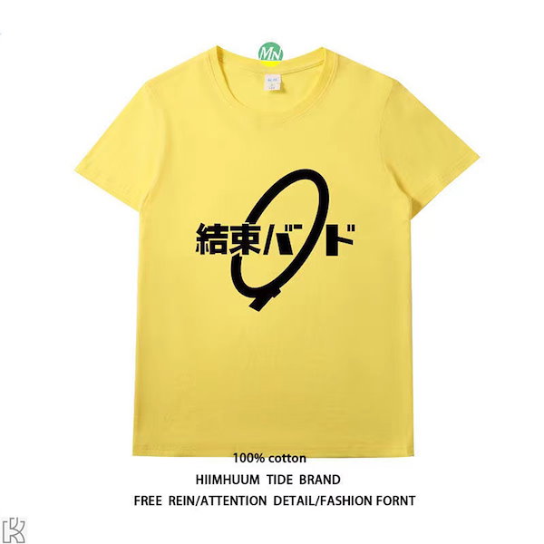 Qoo10] ぼっちざろっく Tシャツ 結束バンド 1