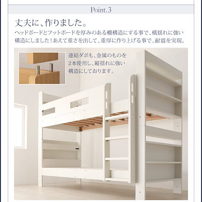 2022 500033598136864 : クイーンサイズベッドにもなるスリム2段ベ : 寝具・ベッド・マットレス 新作国産