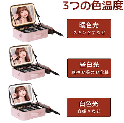 Qoo10] メイクボックス 鏡付き LEDライト ラ : バッグ・雑貨