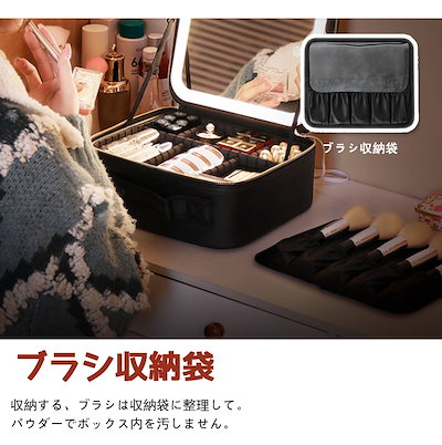 Qoo10] メイクボックス 鏡付き LEDライト ラ : バッグ・雑貨