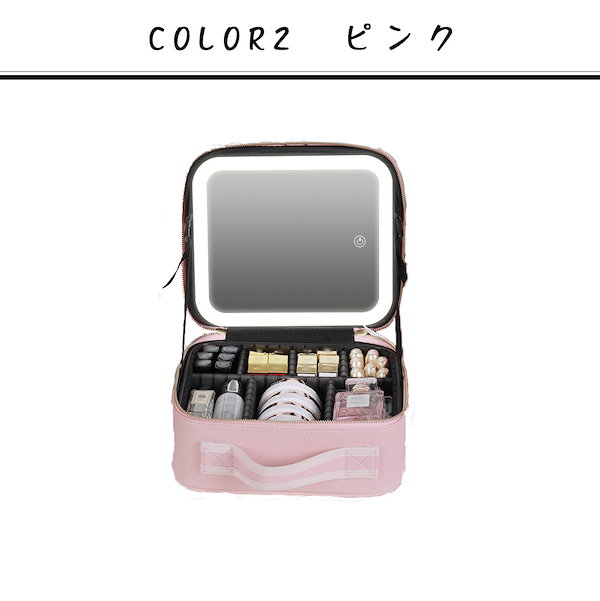 Qoo10] メイクボックス 鏡付き LEDライト ラ