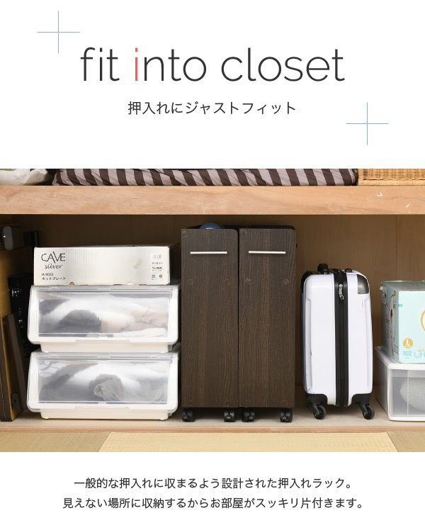 Qoo10] 押入れ 収納 ラック 本棚 2個セット