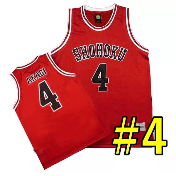 スラムダンクユニフォーム Qoo10] スラムダンク ユニフォーム コスプレ ゼ