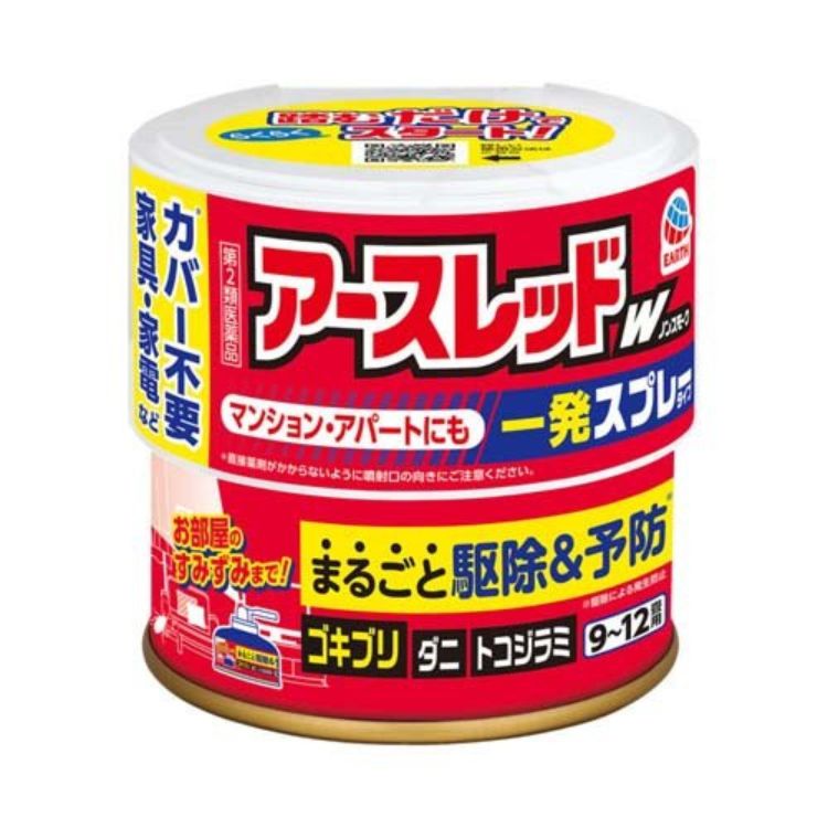 第2類医薬品 3個セット アース製薬 アースレッドW ノンスモーク 912畳 150ml アースレッド ゴキブリ