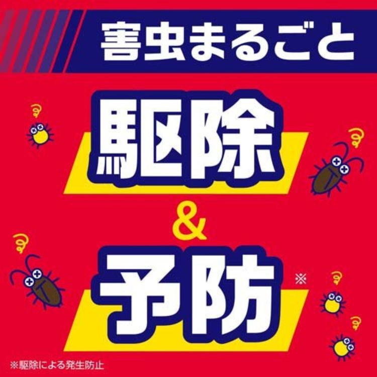 第2類医薬品 3個セット アース製薬 アースレッドW ノンスモーク 912畳 150ml アースレッド ゴキブリ