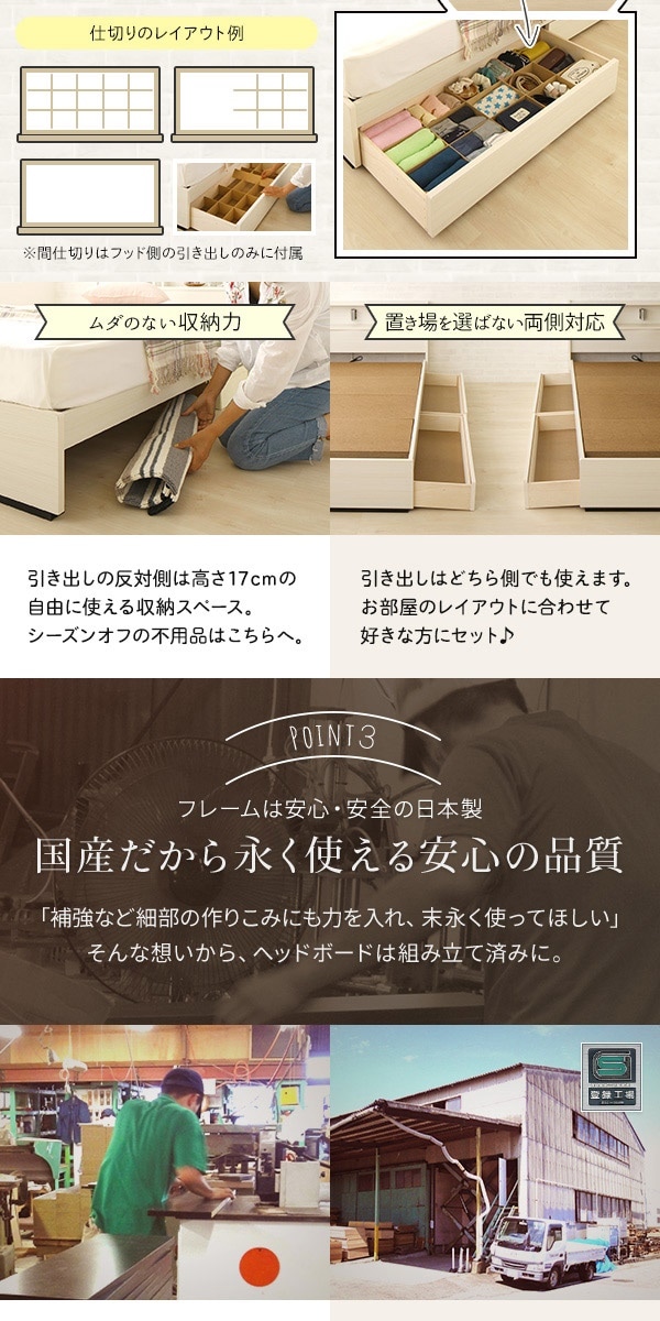 ds-1954170 フラップ扉 引出し収納... : 寝具・ベッド・マットレス : 日本製 照明付き 人気