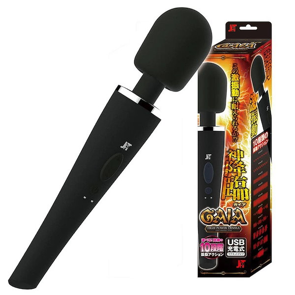 Qoo10] ハンディーマッサージャー GAIAデンマ