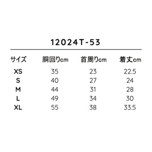 ジャガードニットTシャツ ブラック L 犬服 わんちゃん ドッグウェア 着心地最高 ドギーハグ ジャガードニットTシャツ ブラック L 犬服 わんちゃん ドッグウェア 着心地最高 ドギーハグ