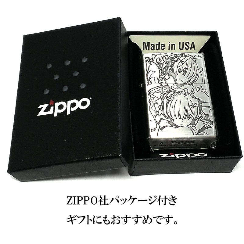ZIPPO Re:ゼロから始める異世界生活 レム ラム ジッポ ライター リゼロ 3面加工 ロゴ アニメ キャラクター 可愛い メンズ 彫刻 シルバー かわいい 銀 レディース プレゼント ギフト ZIPPO Re:ゼロから始める異世界生活 レム ラム ジッポ ライター リゼロ 3面加工 ロゴ アニメ キャラクター 可愛い メンズ 彫刻 シルバー かわいい 銀 レディース プレゼント ギフト