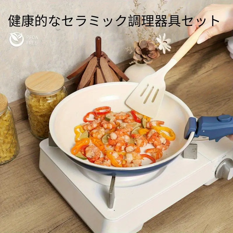 12点セット セラミックコーティング ノンスティック調理器具 取り外し可能ハンドル付き 調理鍋&フライパン インダクション・ガスコンロ対応 食洗機対応 PFOAフリー 蓋&キッチン用具付き 12点セット セラミックコーティング ノンスティック調理器具 取り外し可能ハンドル付き 調理鍋&フライパン インダクション・ガスコンロ対応 食洗機対応 PFOAフリー 蓋&キッチン用具付き