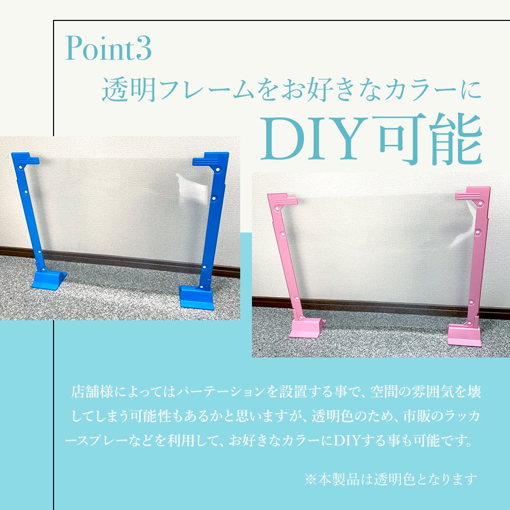 株式会社大志 パーテーション : 家具・インテリア : 新作在庫あ