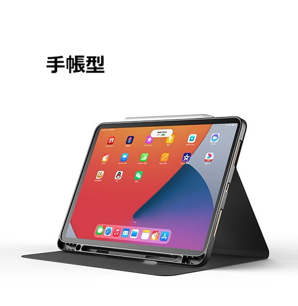 ipad6 人気 メモ帳付きケース