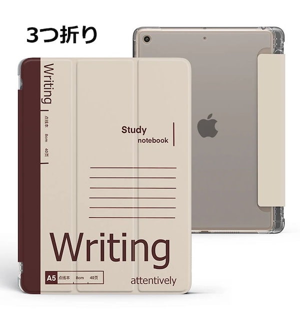 ipad6 メモ帳付きケース 安い