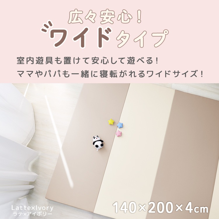 プレイマット 折りたたみ 200cm 厚手 4cm おりたたみ 大きい プレイマット ベビー マット ジョイントマット お昼寝 防水 抗菌 厚手 騒音対策 大判 赤ちゃん ペット 洗える 韓国 プレイマット 折りたたみ 200cm 厚手 4cm おりたたみ 大きい プレイマット ベビー マット ジョイントマット お昼寝 防水 抗菌 厚手 騒音対策 大判 赤ちゃん ペット 洗える 韓国
