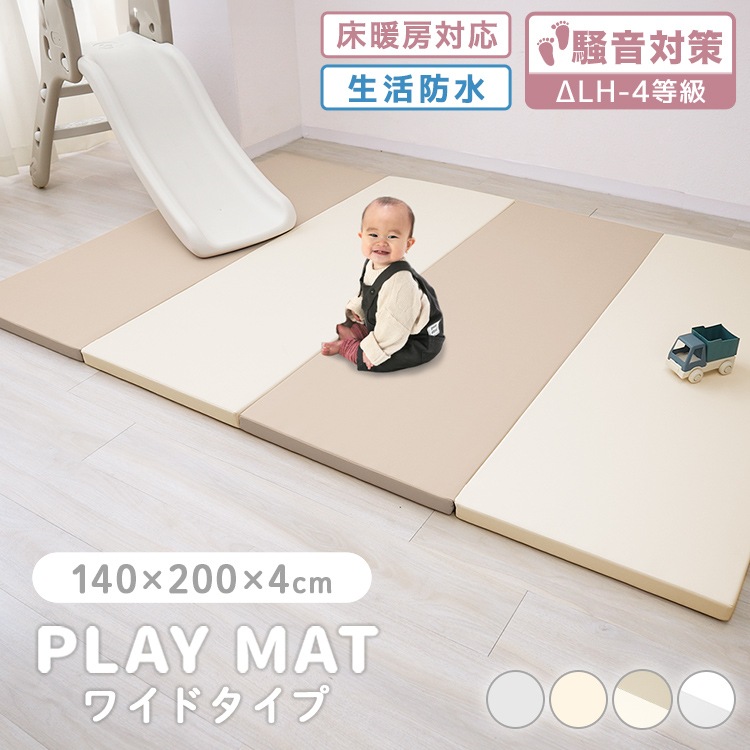 プレイマット 折りたたみ 200cm 厚手 4cm おりたたみ 大きい プレイマット ベビー マット ジョイントマット お昼寝 防水 抗菌 厚手 騒音対策 大判 赤ちゃん ペット 洗える 韓国 プレイマット 折りたたみ 200cm 厚手 4cm おりたたみ 大きい プレイマット ベビー マット ジョイントマット お昼寝 防水 抗菌 厚手 騒音対策 大判 赤ちゃん ペット 洗える 韓国