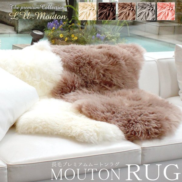 ムートンラグ カロスグレー ムートンラグ カロスグレー ムートンラグ M-511-F 6匹物 約140×180cm