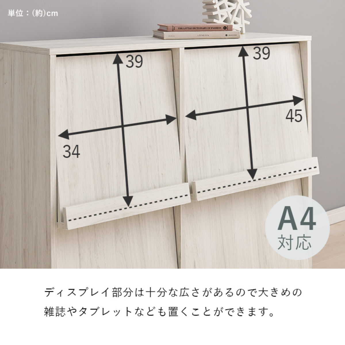 フラップ ディスプレイラック 幅85cm 2列2段 連結可能 ラック 棚 ディスプレイ フラップ扉 A4対応 収納 本棚 大容量 薄型 隠す収納 ブラウン ナチュラル ホワイトウォッシュ フラップ ディスプレイラック 幅85cm 2列2段 連結可能 ラック 棚 ディスプレイ フラップ扉 A4対応 収納 本棚 大容量 薄型 隠す収納 ブラウン ナチュラル ホワイトウォッシュ