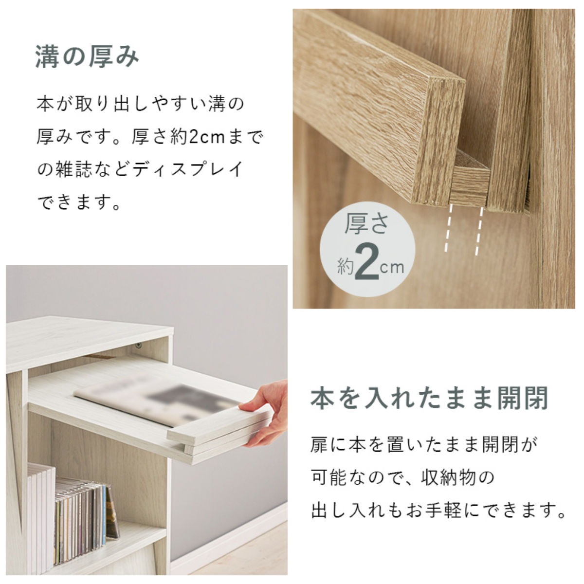 フラップ ディスプレイラック 幅85cm 2列2段 連結可能 ラック 棚 ディスプレイ フラップ扉 A4対応 収納 本棚 大容量 薄型 隠す収納 ブラウン ナチュラル ホワイトウォッシュ フラップ ディスプレイラック 幅85cm 2列2段 連結可能 ラック 棚 ディスプレイ フラップ扉 A4対応 収納 本棚 大容量 薄型 隠す収納 ブラウン ナチュラル ホワイトウォッシュ