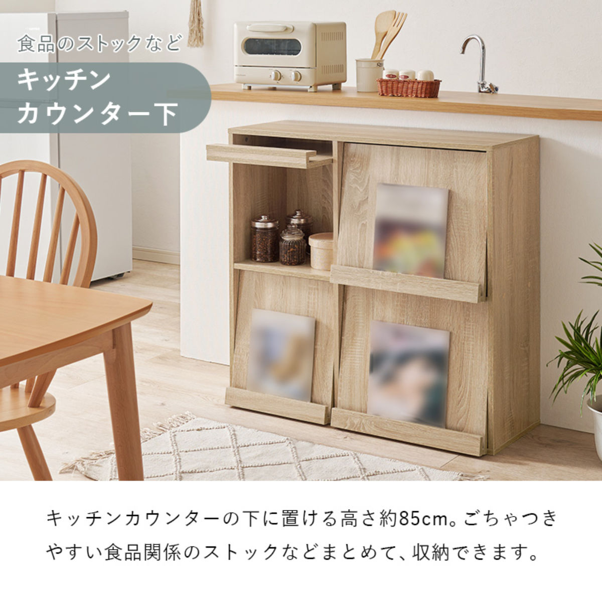 フラップ ディスプレイラック 幅85cm 2列2段 連結可能 ラック 棚 ディスプレイ フラップ扉 A4対応 収納 本棚 大容量 薄型 隠す収納 ブラウン ナチュラル ホワイトウォッシュ フラップ ディスプレイラック 幅85cm 2列2段 連結可能 ラック 棚 ディスプレイ フラップ扉 A4対応 収納 本棚 大容量 薄型 隠す収納 ブラウン ナチュラル ホワイトウォッシュ