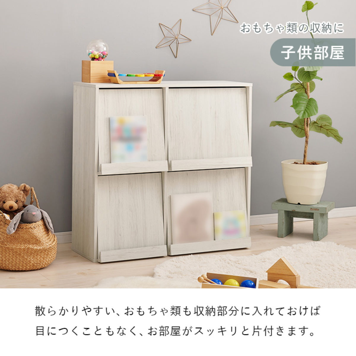 フラップ ディスプレイラック 幅85cm 2列2段 連結可能 ラック 棚 ディスプレイ フラップ扉 A4対応 収納 本棚 大容量 薄型 隠す収納 ブラウン ナチュラル ホワイトウォッシュ フラップ ディスプレイラック 幅85cm 2列2段 連結可能 ラック 棚 ディスプレイ フラップ扉 A4対応 収納 本棚 大容量 薄型 隠す収納 ブラウン ナチュラル ホワイトウォッシュ