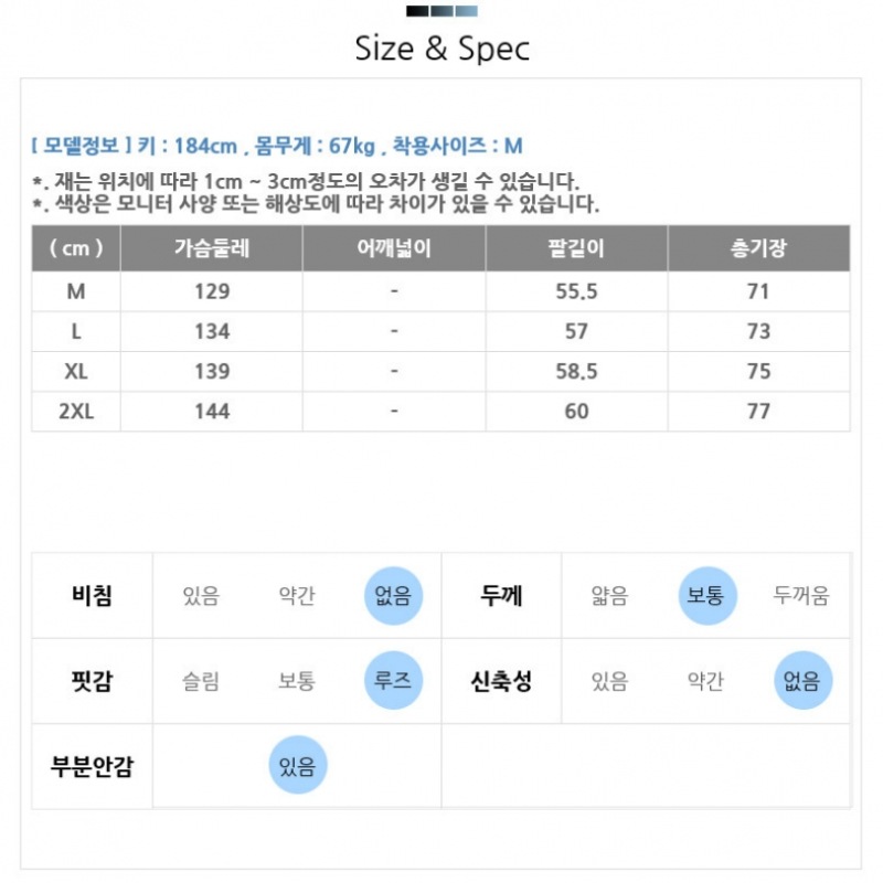 [Juans] オーバーフィットストリングステッチカラーショートスリーブアノラックPWJP2146