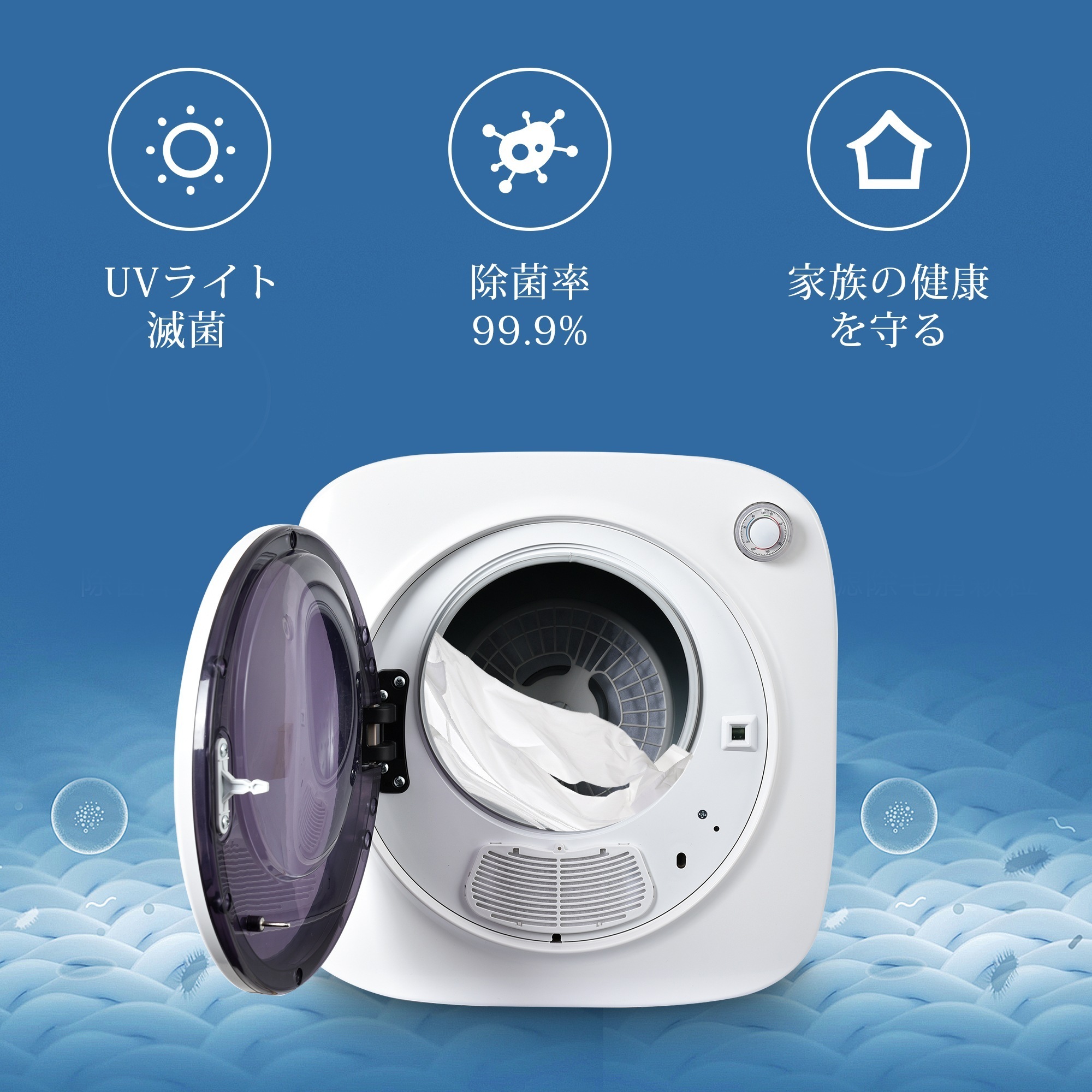 衣類乾燥機 小型 1.5kg 衣類 乾燥 布団乾燥 家庭用 1人暮らし 子供服 ベビー服 除湿 洋服