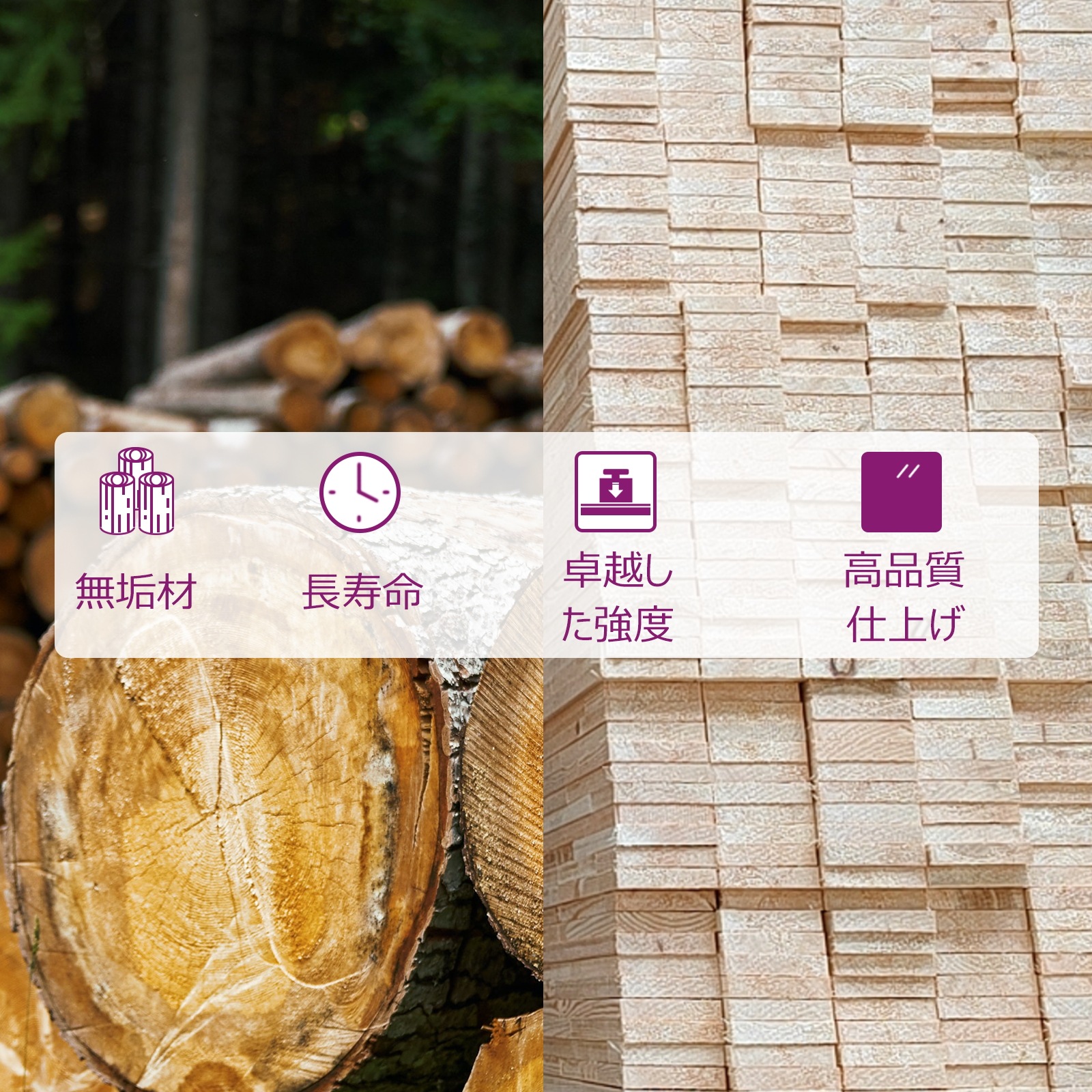 ウォールキャビネット 2点 80x30x35 cm パイン無垢材 ウォールキャビネット 2点 80x30x35 cm パイン無垢材