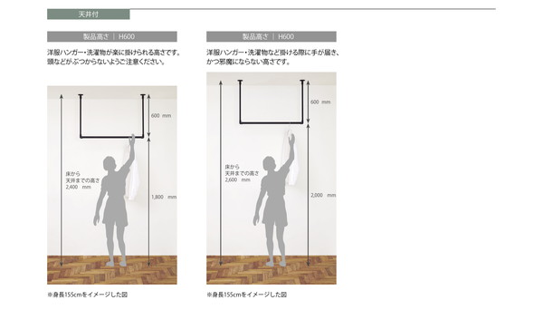ハンギングバー H-2 天井付けCタイプセット 約278cmx17cm ブラック
