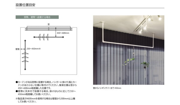 ハンギングバー H-2 天井付けCタイプセット 約278cmx17cm ブラック