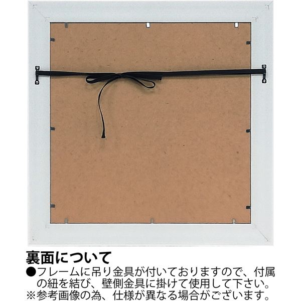 ユーパワー ジョー・ラム Gel加工 アートフレーム 「ハーバー ピクニック」