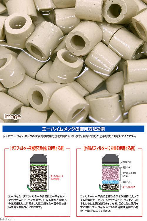 エーハイムメック　５Ｌ　（１ＬX５個）　X２個　バケツ　お一人様２点限り　ＣＲＣ10―03―20―50―00