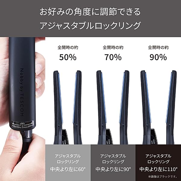 テスコム ヘアアイロン ストレートアイロン プロテクトイオン 25mm 海外対応 温度調整/ロック/メモリー機能 自動OFF 開閉ロック NIS500A ラク抜きプラグ Nobby by TESCOM テスコム ヘアアイロン ストレートアイロン プロテクトイオン 25mm 海外対応 温度調整/ロック/メモリー機能 自動OFF 開閉ロック NIS500A ラク抜きプラグ Nobby by TESCOM