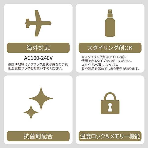 テスコム ヘアアイロン ストレートアイロン プロテクトイオン 25mm 海外対応 温度調整/ロック/メモリー機能 自動OFF 開閉ロック NIS500A ラク抜きプラグ Nobby by TESCOM テスコム ヘアアイロン ストレートアイロン プロテクトイオン 25mm 海外対応 温度調整/ロック/メモリー機能 自動OFF 開閉ロック NIS500A ラク抜きプラグ Nobby by TESCOM