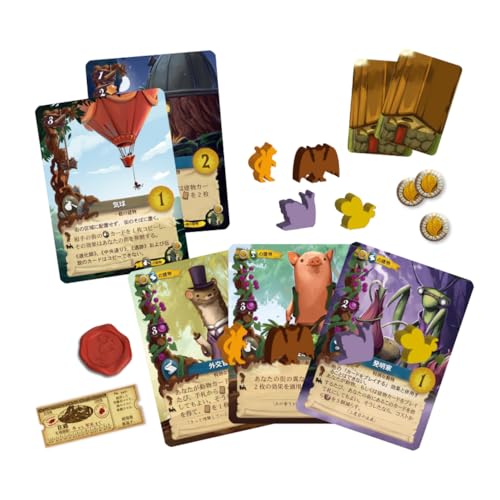 アークライト エバーデール拡張 新緑の汽笛 (1-4人用 40-100分 10才以上向け) ボードゲーム拡張セット アークライト エバーデール拡張 新緑の汽笛 (1-4人用 40-100分 10才以上向け) ボードゲーム拡張セット