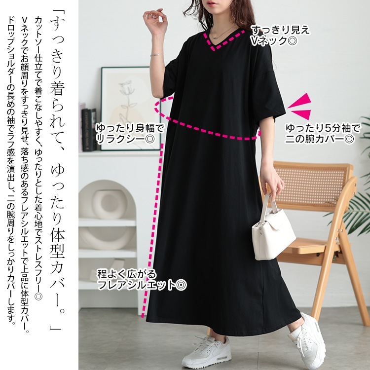 大きいサイズ レディース ワンピース 接触冷感後ろ花柄切り替えワンピース ワンピ ロングワンピース ロング 接触冷感 冷感 5分袖 Vネック ストレッチ 伸縮 花柄 バックシャン 切り替え バックデザ 大きいサイズ レディース ワンピース 接触冷感後ろ花柄切り替えワンピース ワンピ ロングワンピース ロング 接触冷感 冷感 5分袖 Vネック ストレッチ 伸縮 花柄 バックシャン 切り替え バックデザ