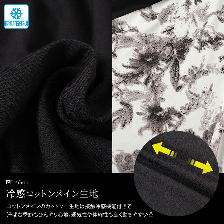 大きいサイズ レディース ワンピース 接触冷感後ろ花柄切り替えワンピース ワンピ ロングワンピース ロング 接触冷感 冷感 5分袖 Vネック ストレッチ 伸縮 花柄 バックシャン 切り替え バックデザ 大きいサイズ レディース ワンピース 接触冷感後ろ花柄切り替えワンピース ワンピ ロングワンピース ロング 接触冷感 冷感 5分袖 Vネック ストレッチ 伸縮 花柄 バックシャン 切り替え バックデザ