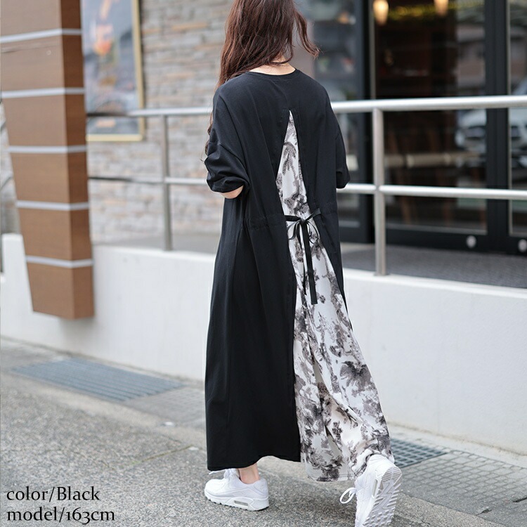 大きいサイズ レディース ワンピース 接触冷感後ろ花柄切り替えワンピース ワンピ ロングワンピース ロング 接触冷感 冷感 5分袖 Vネック ストレッチ 伸縮 花柄 バックシャン 切り替え バックデザ 大きいサイズ レディース ワンピース 接触冷感後ろ花柄切り替えワンピース ワンピ ロングワンピース ロング 接触冷感 冷感 5分袖 Vネック ストレッチ 伸縮 花柄 バックシャン 切り替え バックデザ