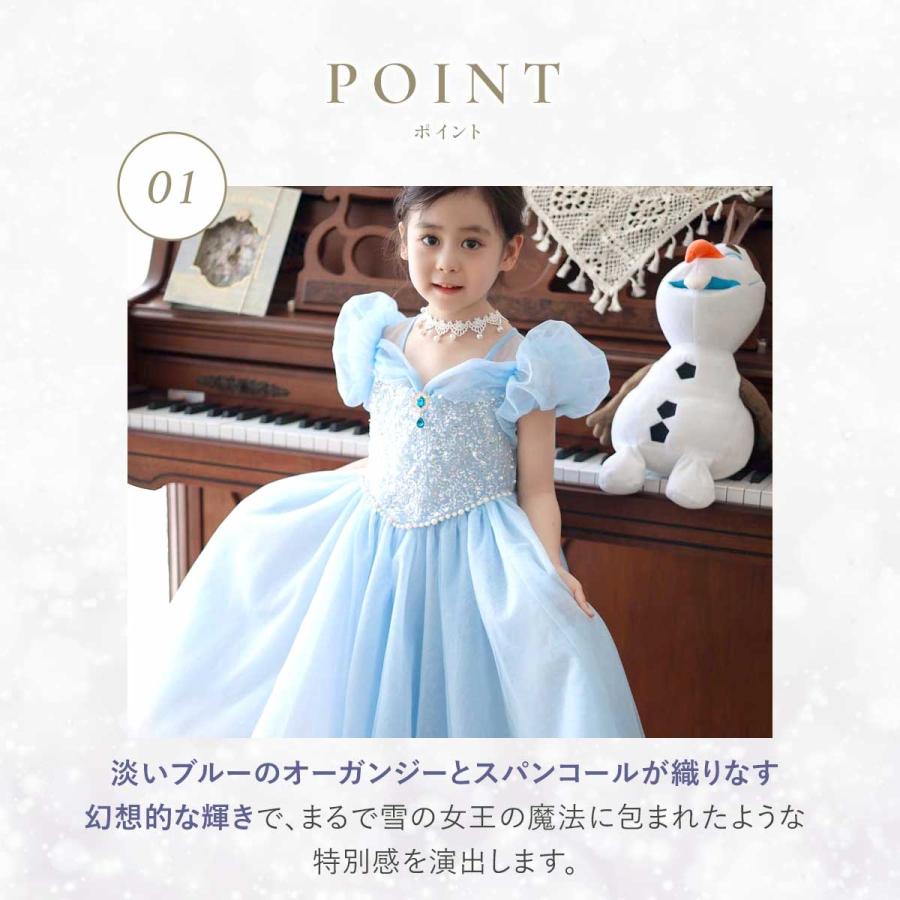 【3日間発送 赤字覚悟】【3点セット付き】エルサ ドレス 子供 キッズ 雪女王 長袖 半袖 衣装 プリンセス ドレス 衣装 コスチューム 【3日間発送 赤字覚悟】【3点セット付き】エルサ ドレス 子供 キッズ 雪女王 長袖 半袖 衣装 プリンセス ドレス 衣装 コスチューム