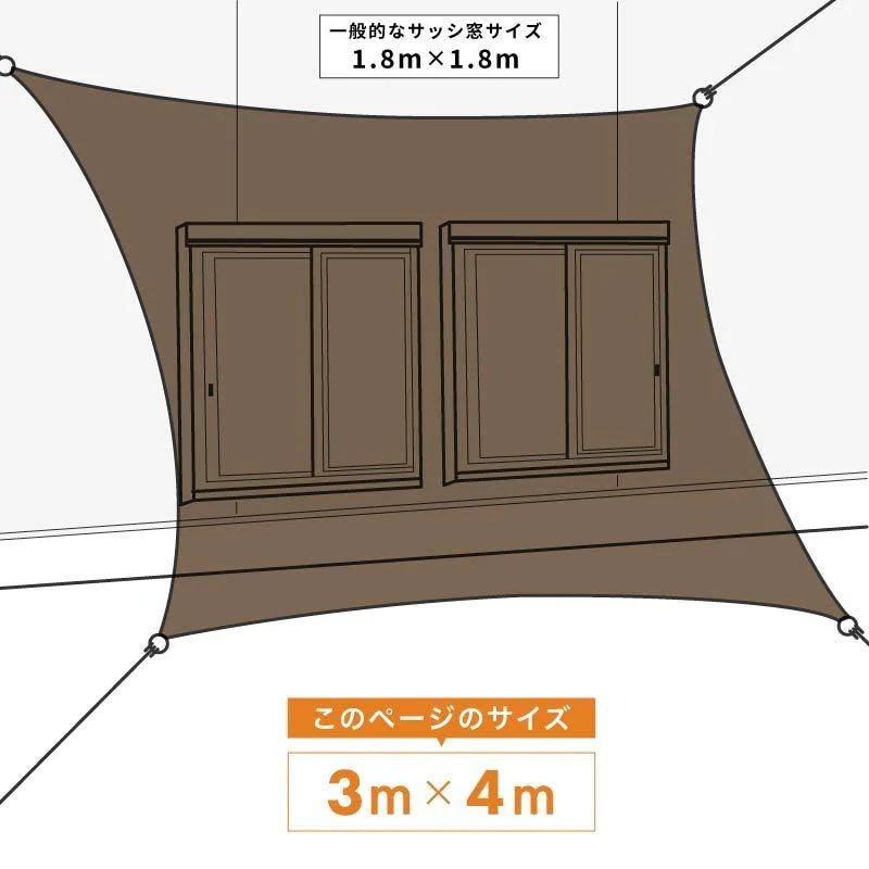 サンシェード シェード 目隠し 透けない 風 ベランダ 庭 ウッドデッキ 窓 大型 おしゃれ クールシェード 防水 撥水 大型 日よけ 日除け UVカット 紫外線カット 雨よけ 省エネ 節約 節電 サンシェード シェード 目隠し 透けない 風 ベランダ 庭 ウッドデッキ 窓 大型 おしゃれ クールシェード 防水 撥水 大型 日よけ 日除け UVカット 紫外線カット 雨よけ 省エネ 節約 節電